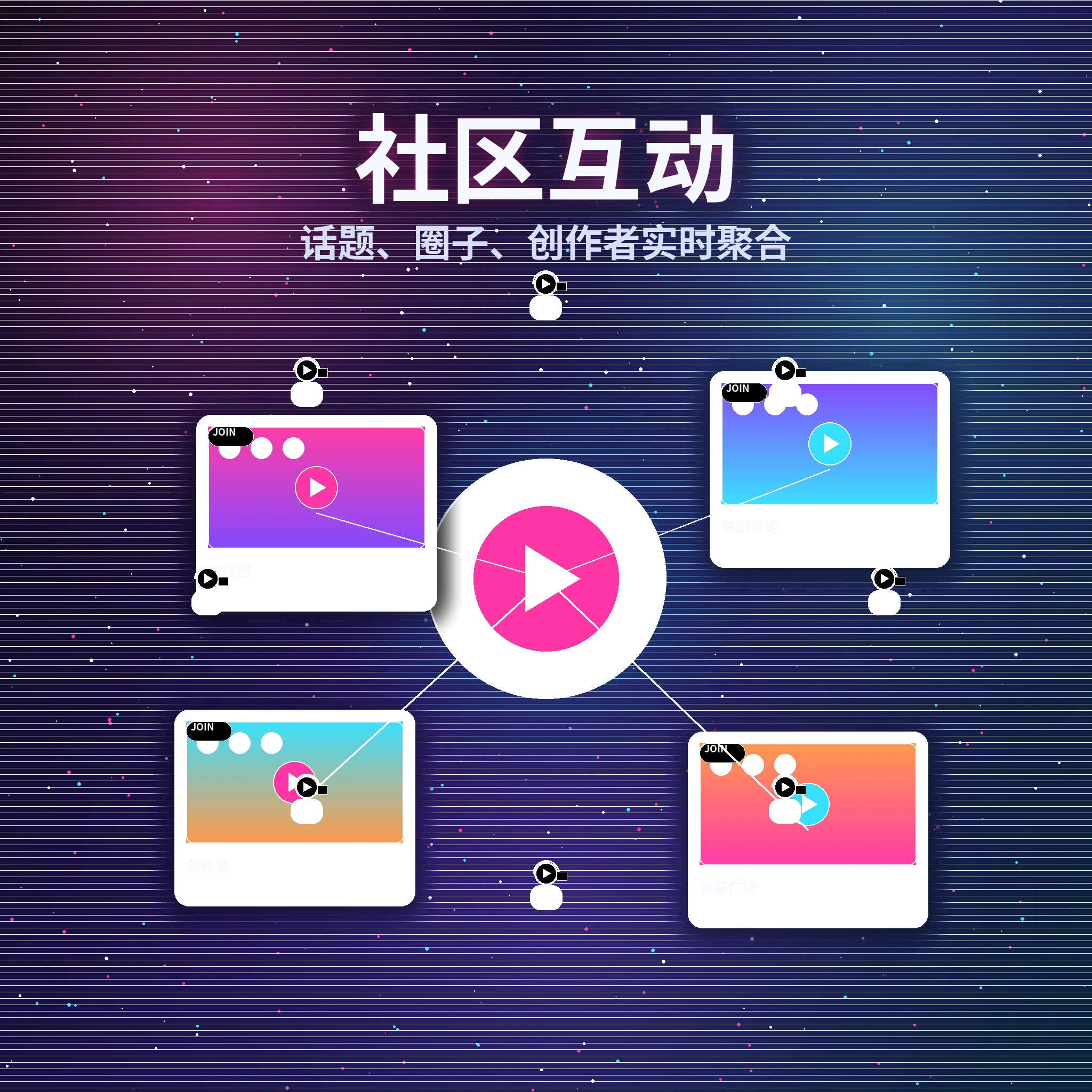 黑料网社区话题评论与互动